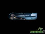 2-moonlight-blade-installer