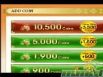 iruna_online_coins