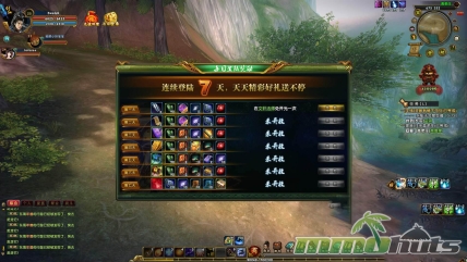 journey-to-the-west-7-day-rewards-menu