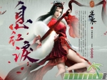 Justice-lady-in-red