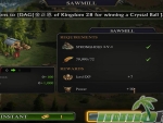 king-of-avalon-sawmill