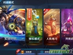 king-of-glory-5v5