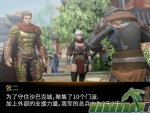 legend-of-mir-quest