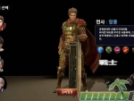 legend-of-mir-warrior