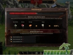 legends-of-honor-happiness