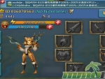 lords-mobile-archer