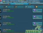 lords-mobile-resource-pane