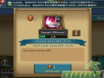lords-mobile-squad-offense