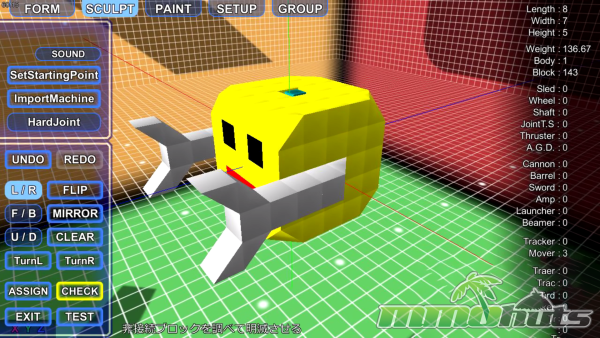 machinecraft-build-mode