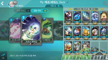 mapleblitzx-card-collection