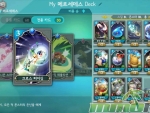 mapleblitzx-card-collection