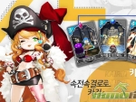 mapleblitzx-pirate