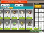 maplestory-m-cash-shop-pets