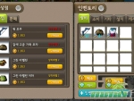 maplestory-m-inventory