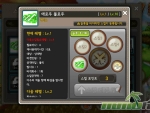 maplestory-m-skills