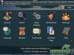 Mobile-Royale-Settings