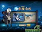 naruto-online-classes-water-type