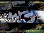 naruto-online-ulting