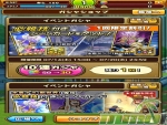 one-piece-thousand-storm-gatcha