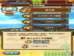 one-piece-thousand-storm-island-select