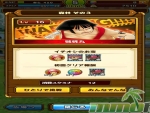 one-piece-thousand-storm-sentomaru