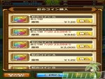 one-piece-thousand-storm-shop