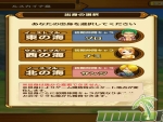 one-piece-thousand-storm-starter-select