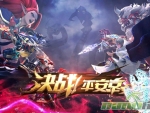onmyoji-arena-03-loading