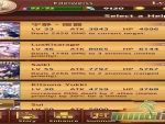 otogi-spirit-agents-select-helper
