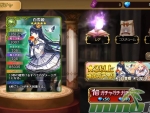 oz-chrono-chronicle-summons