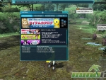 Phantasy-Star-Online-2-ac-shop