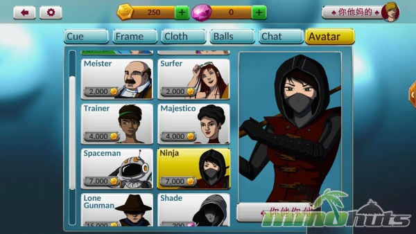 premium-pool-avatars