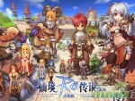 ragnarok-mobile-title