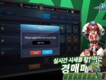 ragnarok-spear-of-odin-sell-items
