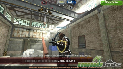 run-and-fire-assault-role