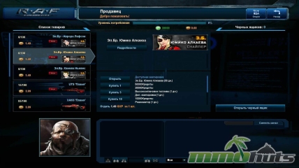 run-and-fire-buy-gear