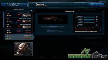 run-and-fire-cash-shop