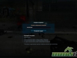 run-and-fire-username-entry