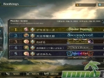 shadowverse-master-score