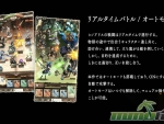 sinoalice-combat-system