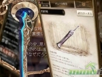 sinoalice-english