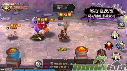 tale-of-lost-city-pvp-arena