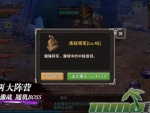 tale-of-lost-city-boss-battle