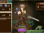 tree-of-savior-mobile-remake-character-creation